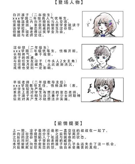 《蜜桃成熟时》8_英文版字幕